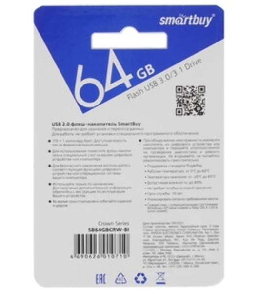 Флешка USB Smartbuy CROWN BLUE (SB64 GbCRW-Bl), 64 Gb, USB 3.0, R/W 75/25, синий