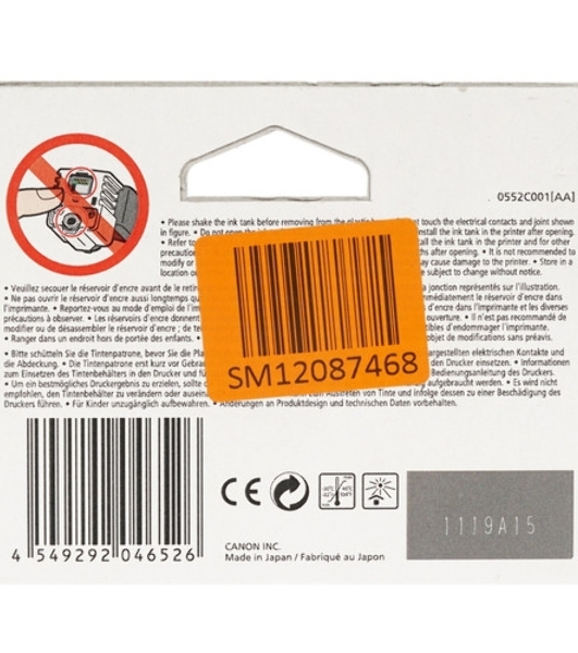 Картридж струйный Canon PFI-1000 PGY для IJ SFP PRO-1000 WFG. Фото серый. 80 мл.