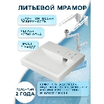 Комплект BAU 4 в 1: раковина над стиральной машиной BAU Hotel 60х60, литьевой мрамор, кронштейны, сифон и смеситель Dream Black, черный, фото9