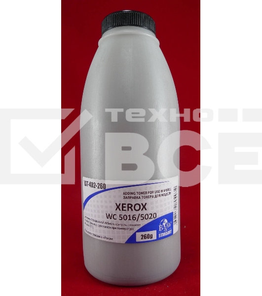 Тонер XEROX WC 5016/5020 (фл. 260г) B&W Standart фас России