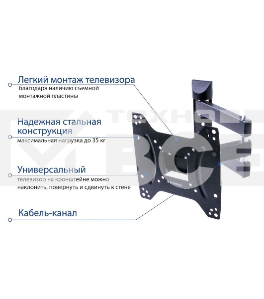 Кронштейн Kromax DIX-22 черный для TV 15