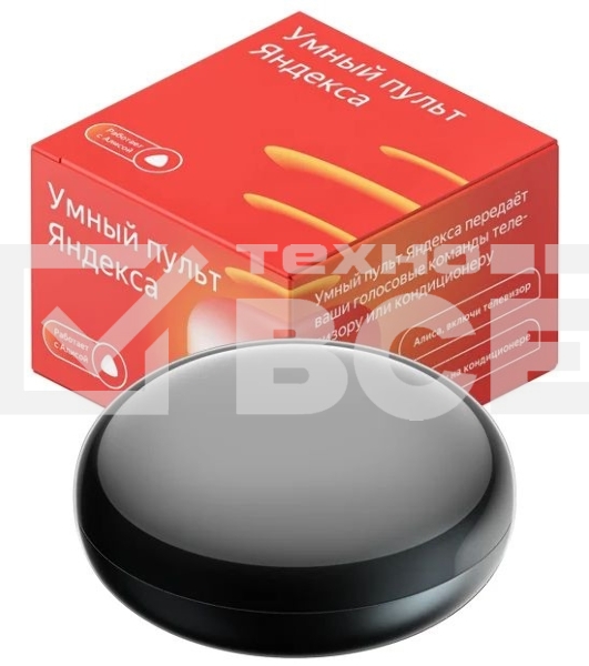 Умный пульт Yandex SmartControl, с голосовым ассистентом Алиса (YNDX-0006) (управление техникой через ИК канал)
