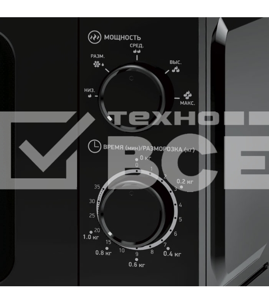 Микроволновая печь BBK 20MWS717MB черный, 20 л, 700 Вт, переключатели - поворотный механизм