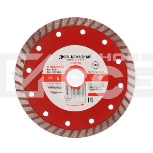 Диск алмазный отрезной Turbo 150x22.2 мм Kranz 