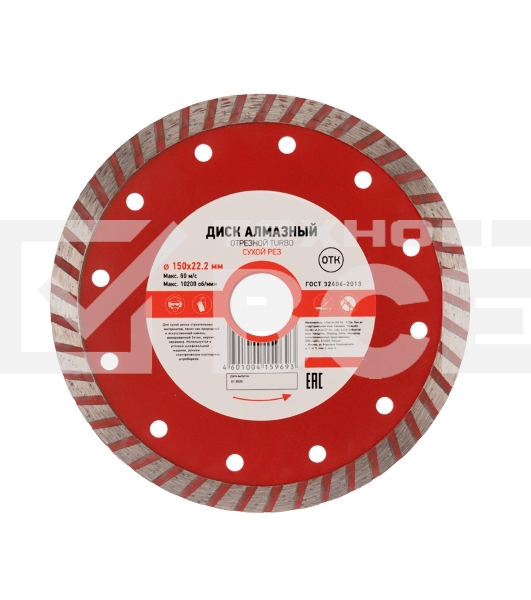 Диск алмазный отрезной Turbo 150x22.2 мм Kranz 
