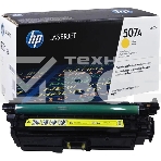 Картридж лазерный HP CE402A желтый CLJ M551 (6000стр.), фото8