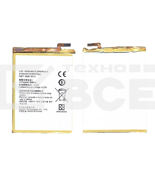 Аккумуляторная батарея для Huawei Ascend Mate 7 (HB417094EBC)