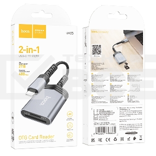 Картридер Type-C (OTG) Hoco UA25, 2в1: SD, TF (MicroSD), кабель 19см, алюминий