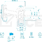 Кронштейн Arm media MARS-5 черный, 15 шт/уп. Кр. стал. настенный для TV 10