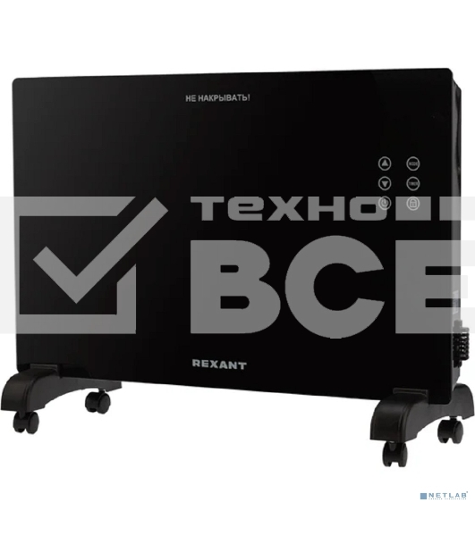 Конвектор Rexant черный, 1500 Вт, 12 м2, электронный термостат, Wi-Fi