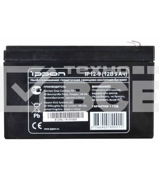 Батарея для ИБП Ippon IP12-9 12В 9Ач