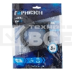 Кабель Гарнизон Кабель USB 2.0, AM/BM, 3м, пакет (GCC-USB2-AMBM-3M), фото4