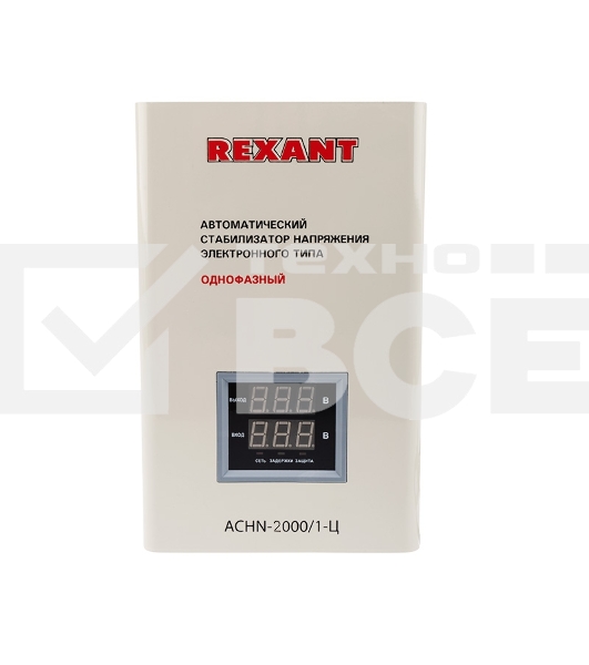 Стабилизатор напряжения настенный АСНN-2000/1-Ц Rexant