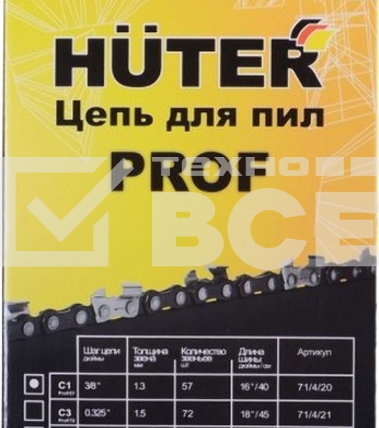 Цепь C1 Prof/57 Huter