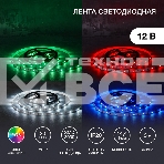 Лента LED 3 м 12 В 3030 RGB IP23 30 LED/м для БП с клеммами LAMPER, фото2