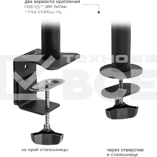 Кронштейн для монитора Kromax CASPER-507 черный 4 шт/уп. 10