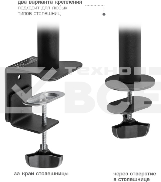 Кронштейн для монитора Kromax CASPER-507 черный 4 шт/уп. 10