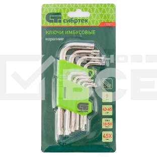 Набор ключей имбусовых Сибртех Tamper-Torx, 9 шт., TT10-TТ50, 45x, закаленные, короткие, никель