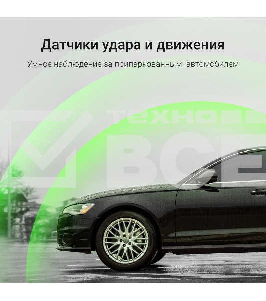 Видеорегистратор Digma FreeDrive 930W черный 4Mpix 1440x2560 2160p 140гр. Allwinner