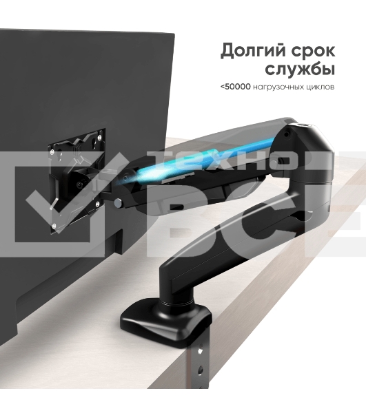 Кронштейн (держатель) ONKRON G80 для монитора 13