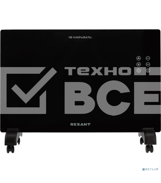 Конвектор Rexant черный, 1500 Вт, 12 м2, электронный термостат, Wi-Fi
