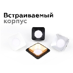 Корпус светильника C7902 SBK черный песок 90*90*H32mm MR16 GU5.3, фото6