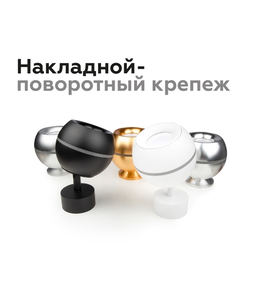 Насадка для корпуса светильника N7010 SWH белый песок D70*H20mm Out2mm MR16