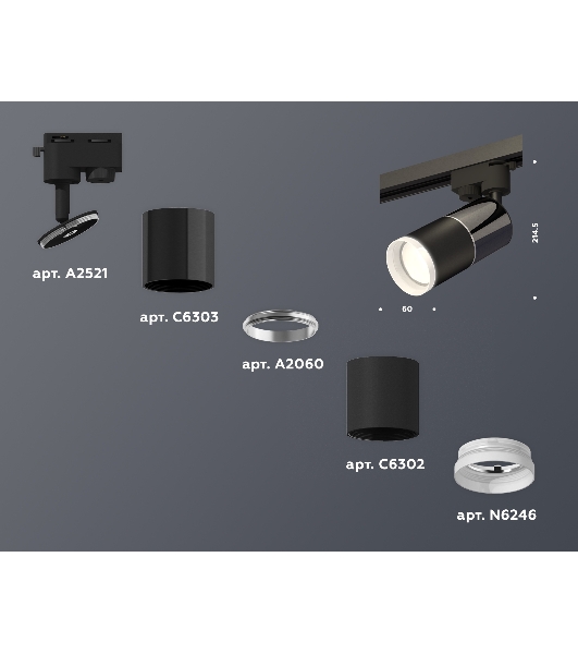 Светильник Ambrella light XT6302041 SBK/DCH/FR черный песок/черный хром/белый матовый MR16 GU5.3