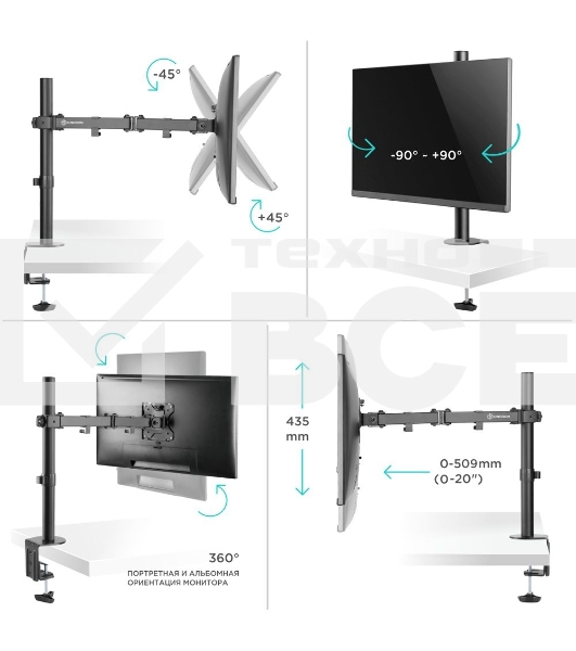 Кронштейн ONKRON D121E для монитора 13