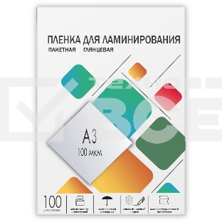 Пленка для ламинирования A3, 303х426 (100 мкм) глянцевая 100шт, ГЕЛЕОС [LPA3-100]