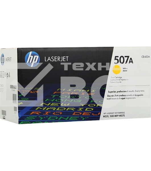 Картридж лазерный HP CE402A желтый CLJ M551 (6000стр.)