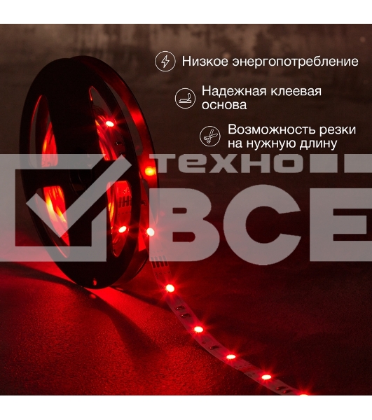 Лента LED 3 м 12 В 3030 RGB IP23 30 LED/м для БП с клеммами LAMPER