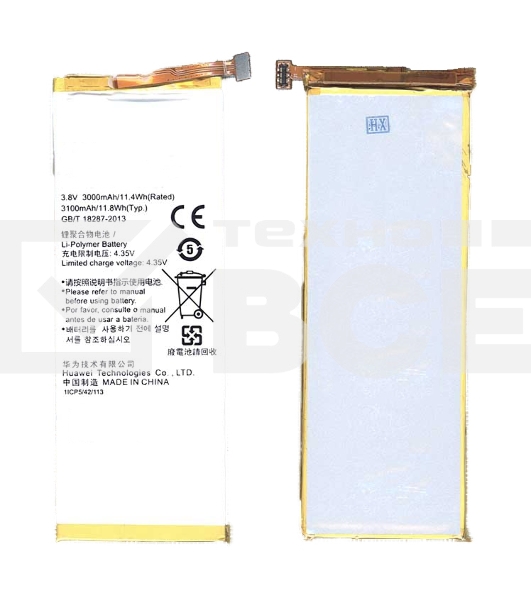 Аккумуляторная батарея для Huawei Honor 6 HB4242B4EBW
