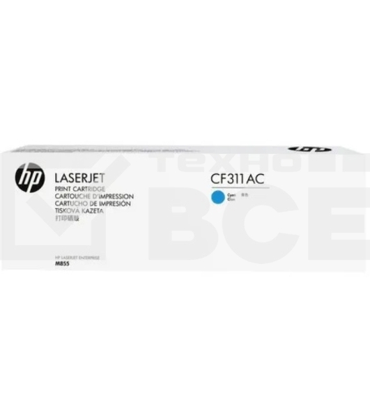 Контрактный Картридж лазерный HP 826A Cyn Contract LJ Toner Cartridge