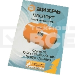 Гидроаккумулятор Вихрь ГА-24 68/6/1, фото19