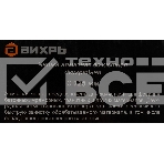 Чашка алмазная зачистная 125мм двухрядная Вихрь 73/10/3/6, фото10