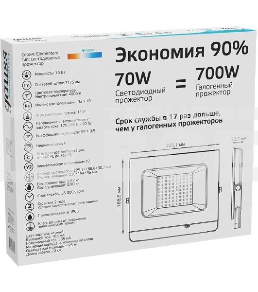 Прожектор светодиодный Elementary 70W 7175lm 4000К 175-265V IP65 черный LED
