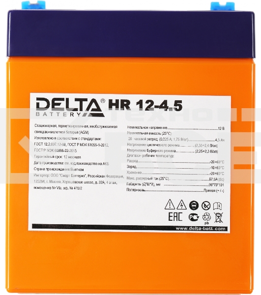 Батарея Delta HR 12-4.5 (12V, 4.5Ah)