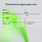 Видеорегистратор Digma FreeDrive 930W черный 4Mpix 1440x2560 2160p 140гр. Allwinner, фото6