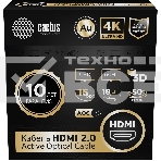 Кабель аудио-видео Cactus CS-HDMI-AOC-2-50 HDMI (m)/HDMI (m) 50м. позолоч.конт. черный, фото5