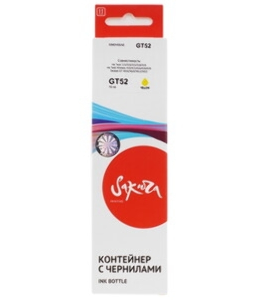 Чернила Sakura M0H56AE (№GT52 Yellow) для HP, желтый, 70 мл., 8000 к.