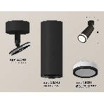 Светильник Ambrella Light XM6343012 SBK/FR черный песок/белый матовый MR16 GU5.3 (A2210, C6343, N6221), фото2