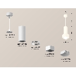 Светильник Ambrella Light XP7832003 SWH/FR белый песок/белый матовый MR16 GU5.3 (A2310, C7442, A2011, C7832, N7756), фото 1