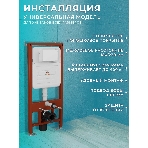 Комплект BAU 6 в 1: усиленная инсталляция BAU IDEAL, унитаз подвесной безободковый вихревой Bau Stil Hurricane, быстросъемное тонкое сиденье дюропласт микролифт, клавиша BAU Strike, хром, фото6
