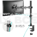 Кронштейн ONKRON D121E для монитора 13