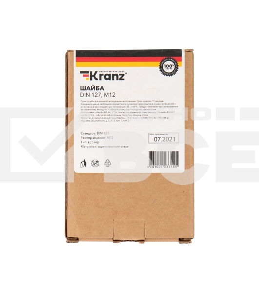 Шайба пружинная KRANZ DIN 127, M12, короб (50 шт./уп.)