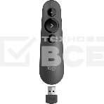Презентер Logitech R500s Graphite черный, Bluetooth + 2.4 GHz, USB-ресивер , 3 программируемых кнопки, лазерная указка, фото9