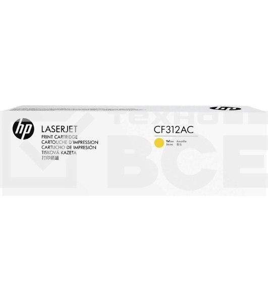 Картридж лазерный контрактный HP 826A Ylw Contract LJ Toner Cartridge