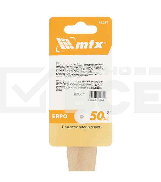 Кисть плоская для лаков 'Евро' 2', искусственная щетина, деревянная рукоятка MTX