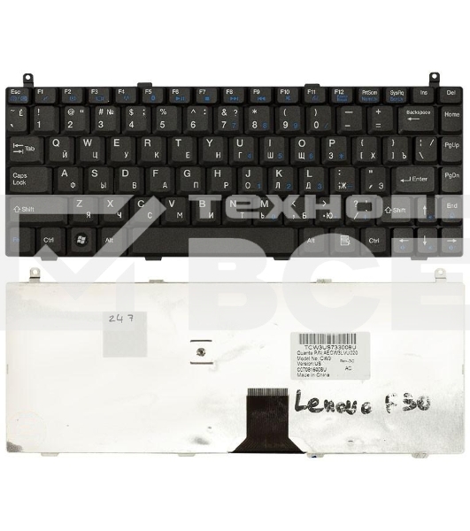 Клавиатура для ноутбука Lenovo F30 F30A черная